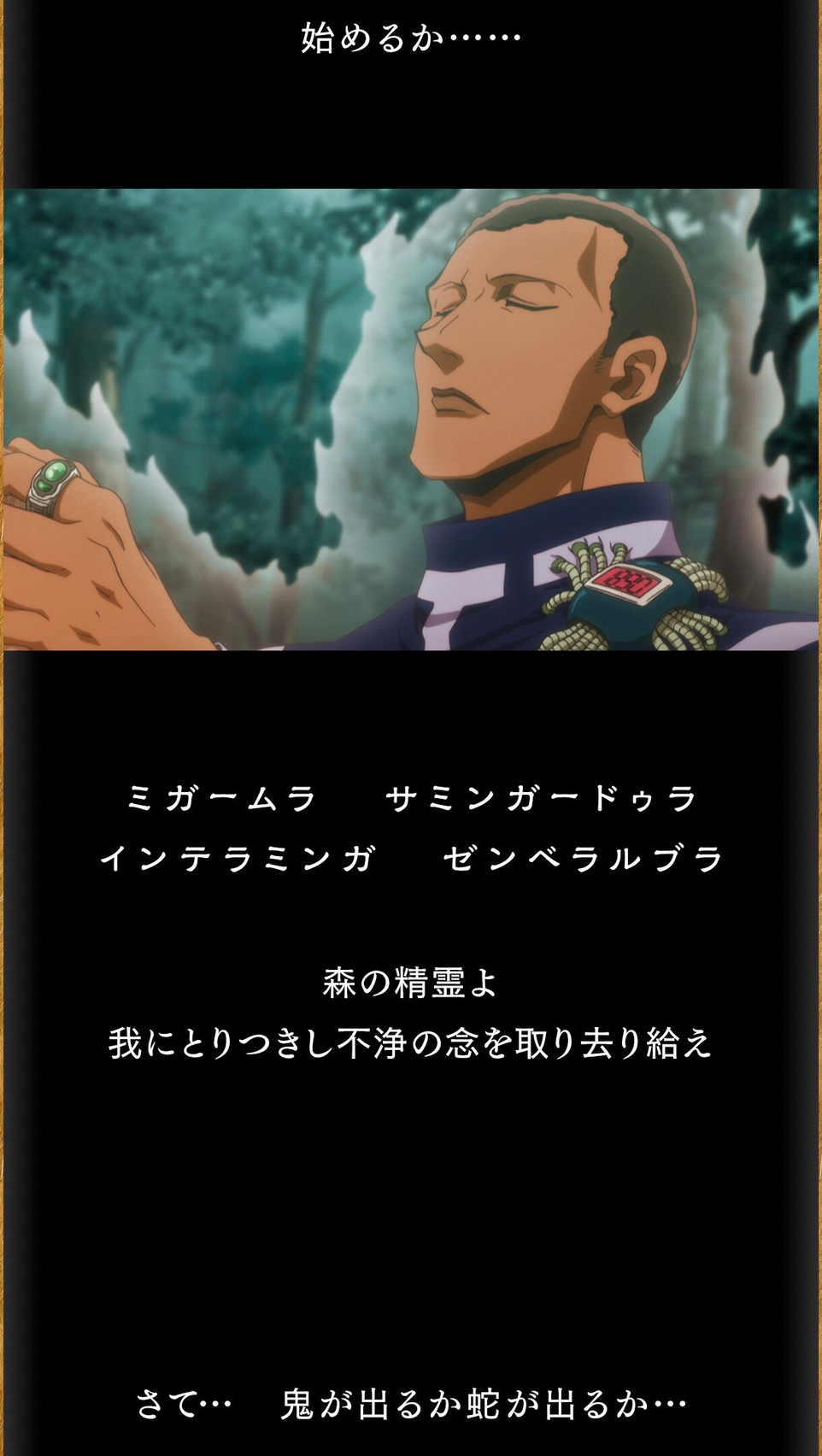 PRE-ORDER : TIGER & BUNNY 2 Swaddle Rubber Mascot (Random)