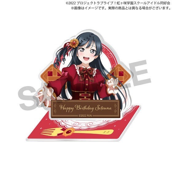 PRE-ORDER : Love Live! Nijigasaki High School Idol Club Nijigasaki Gakuen Purchasing Department BIRTHDAY Present 2024 ~Yuki Setsuna Celebration Set~