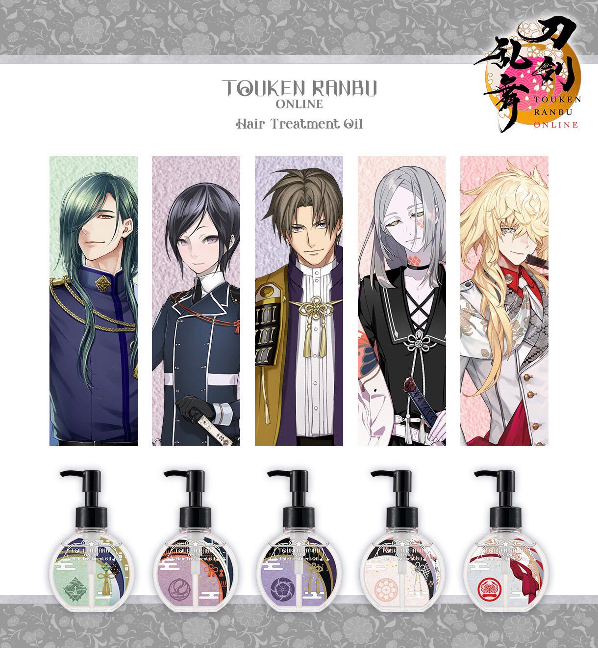 PRE-ORDER : Touken Ranbu ONLINE Hair Treatment Oil Vol.5