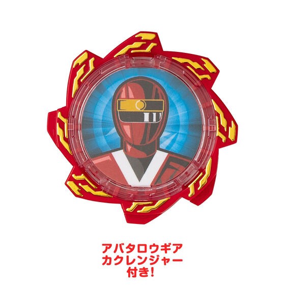 PRE-ORDER : Avataro Sentai Donbrothers Boxer Shorts with Avataro Gear (Kakuranger)