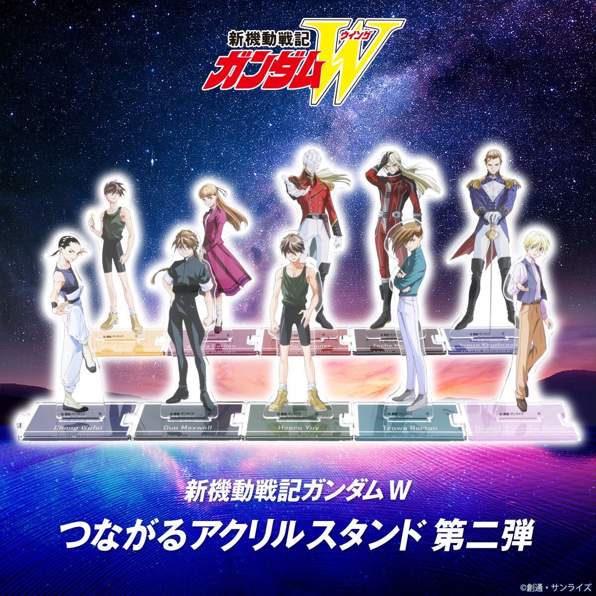 PRE-ORDER : Mobile Suit Gundam Wing Acrylic Stand