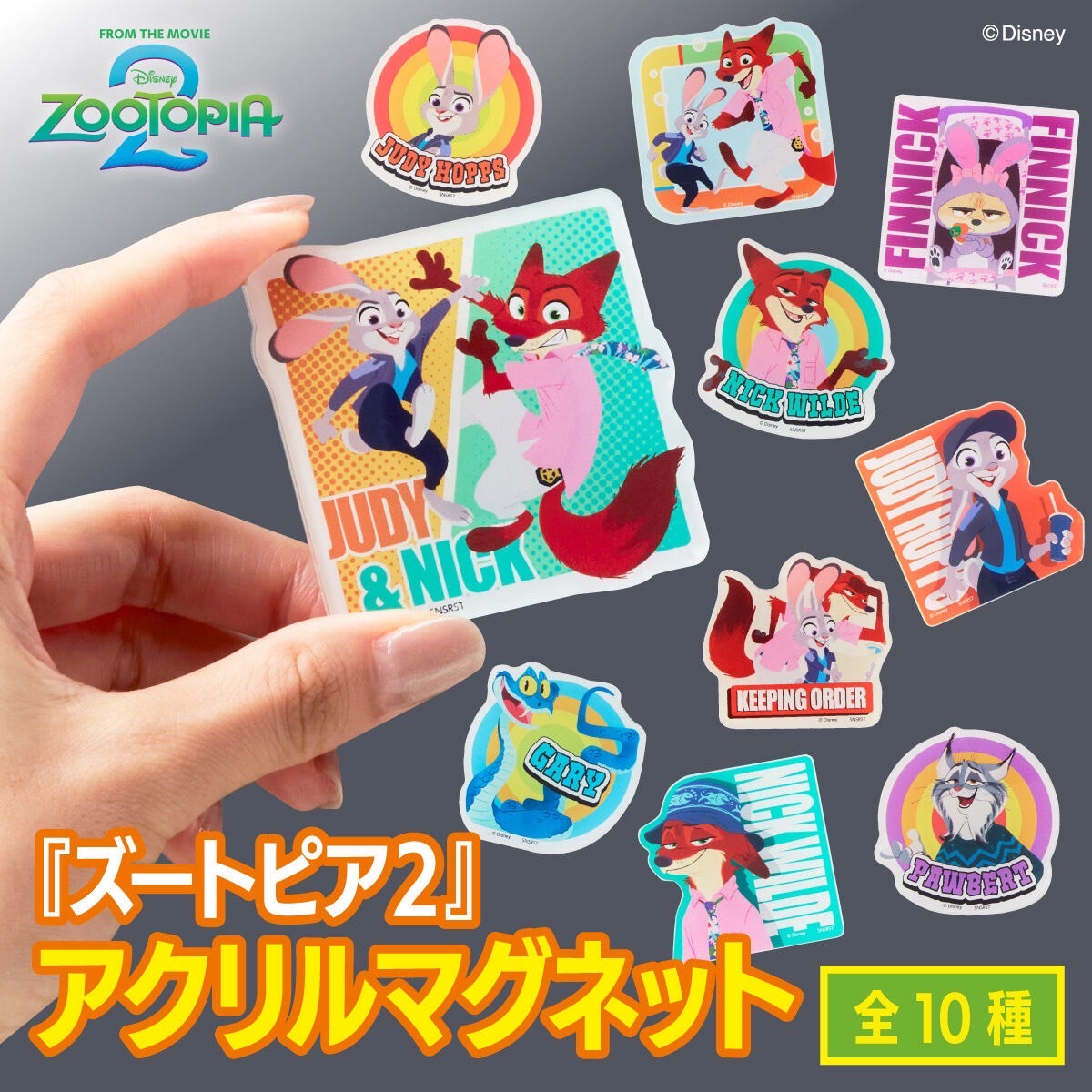 PRE-ORDER : [Hapikuro!] Zootopia 2 Acrylic Magnet / Stand (10 types) (Random)