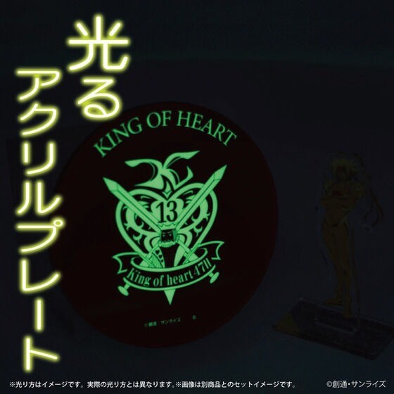 PRE-ORDER : Gundam Glowing Acrylic Plate / Stand