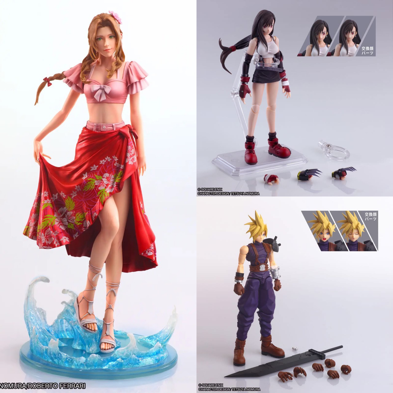Pre-order : Final Fantasy VII by Square Enix