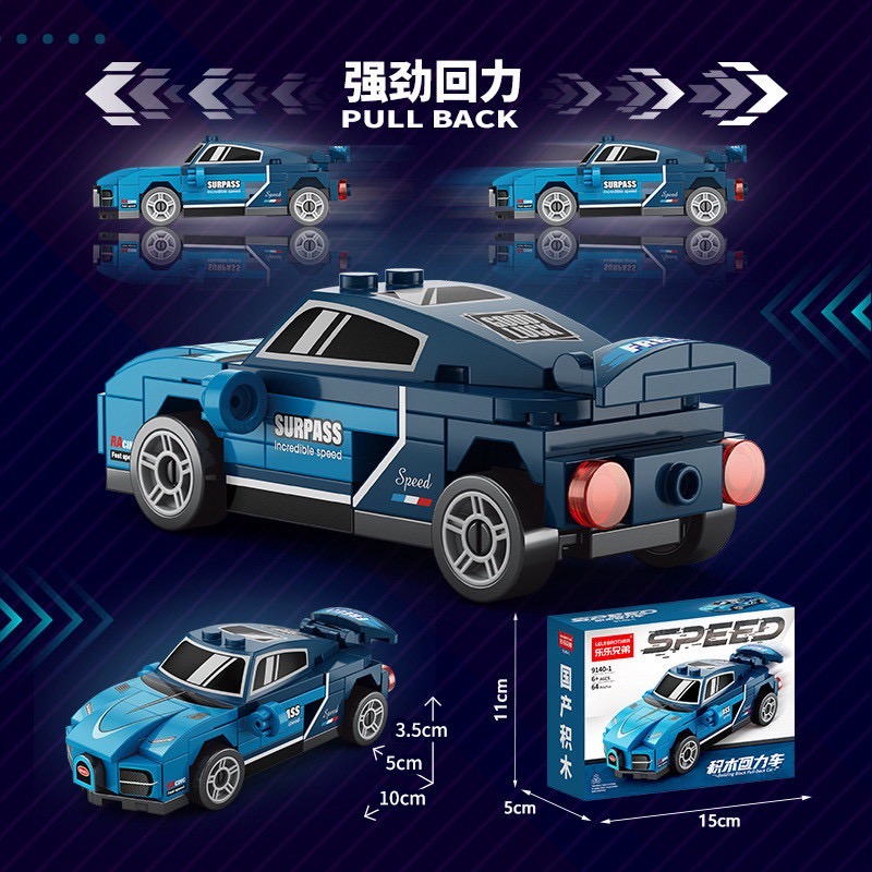 Lelebrother : Building block pull back car