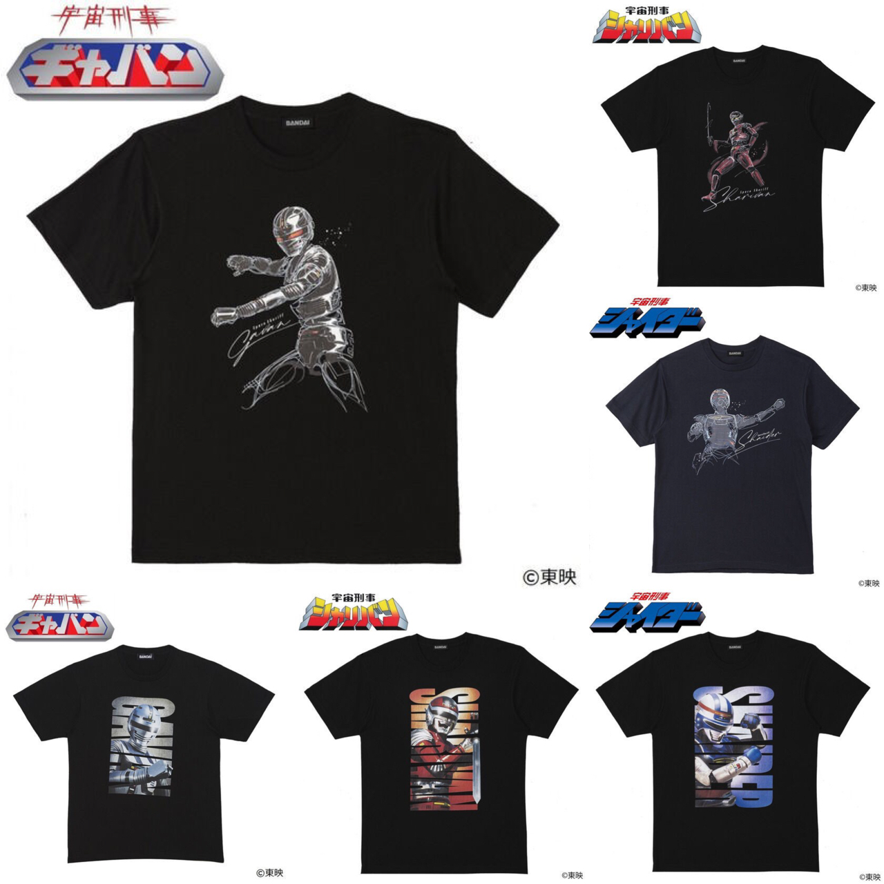 PRE-ORDER : Toei Hero T-shirt Space Sheriff