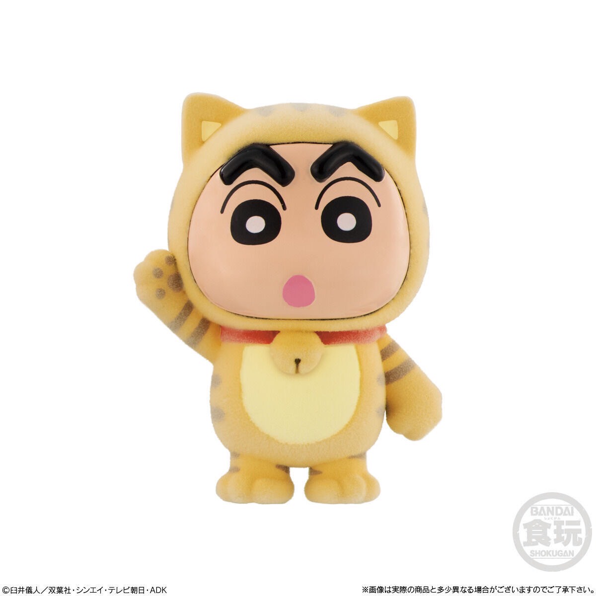 Crayon Shinchan - Kigurumi Costume Series Bandai