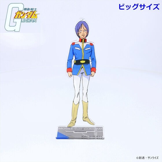 PRE-ORDER : Mobile Suit Gundam Acrylic Stand