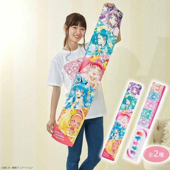 PRE-ORDER : Star ☆Twinkle Precure Muffler Towel