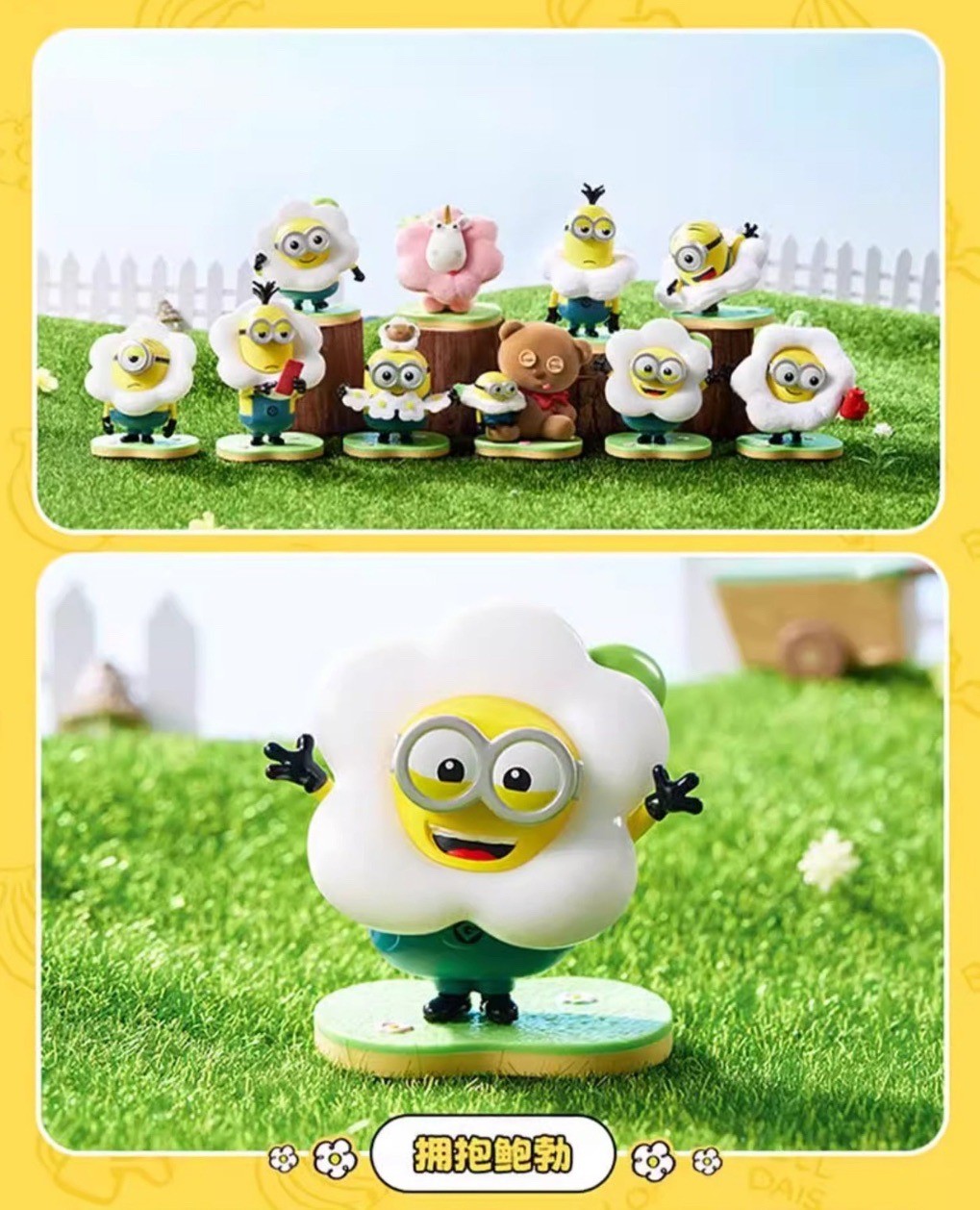 โมเดล ได้ 1 ตัว | Minions - Flower Garden Series by Miniso
