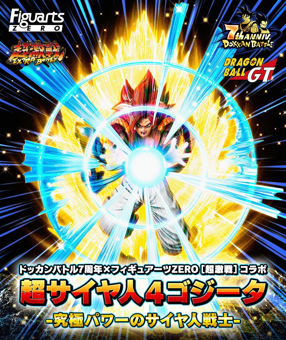 PRE-ORDER : Figuarts Zero Super Saiyan 4 Gogeta -Saiyan Warrior with Ultimate Power-