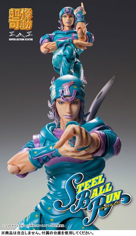 Pre-order : Super Action Statue JoJo's Bizarre Adventure Part.7 Steel Ball Run Johnny Joestar Second / Gyro Zeppelin Third by Medicos (Reissue)