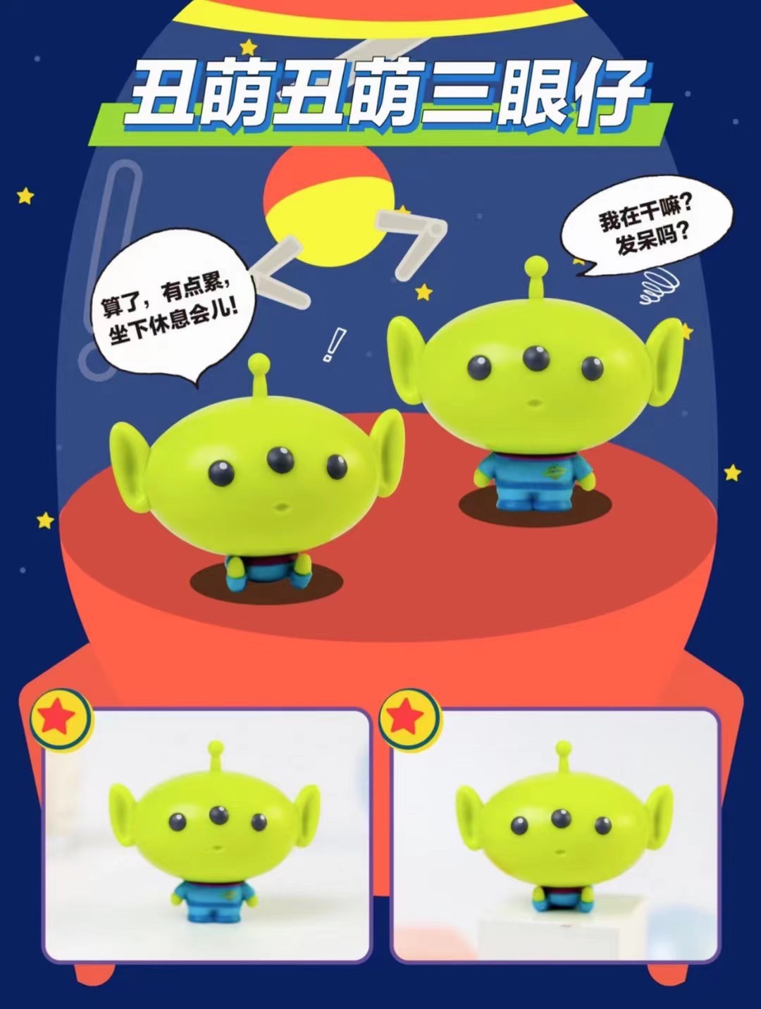 Shellless Doll Egg - Toy Story Capsule Egg Toy by Awake Toys x MGL Toys (Set of 6)