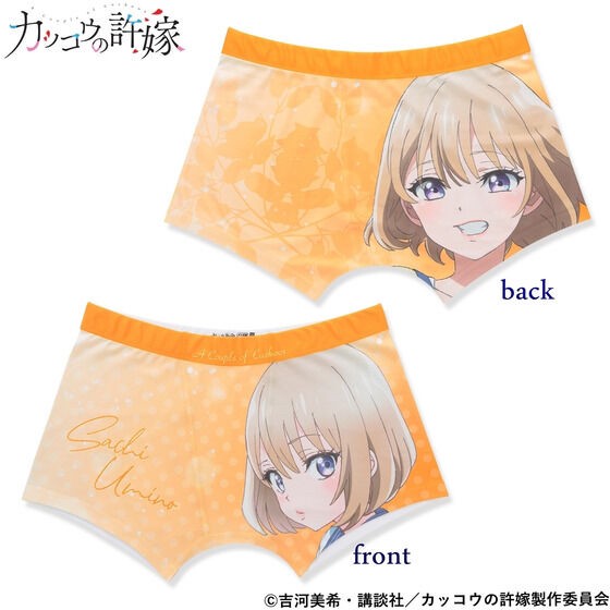 PRE-ORDER : A Couple of Cuckoos Boxer Shorts