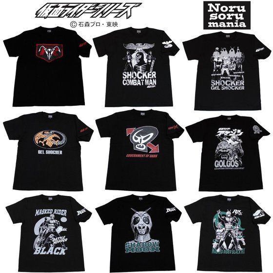 PRE-ORDER : Kamen Rider Series x Noru-Soru mania T-shirt
