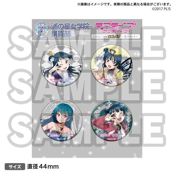 PRE-ORDER : Love Live! Sunshine!! Uranohoshi Girls' High School Purchasing Department Official Can Badge vol.17