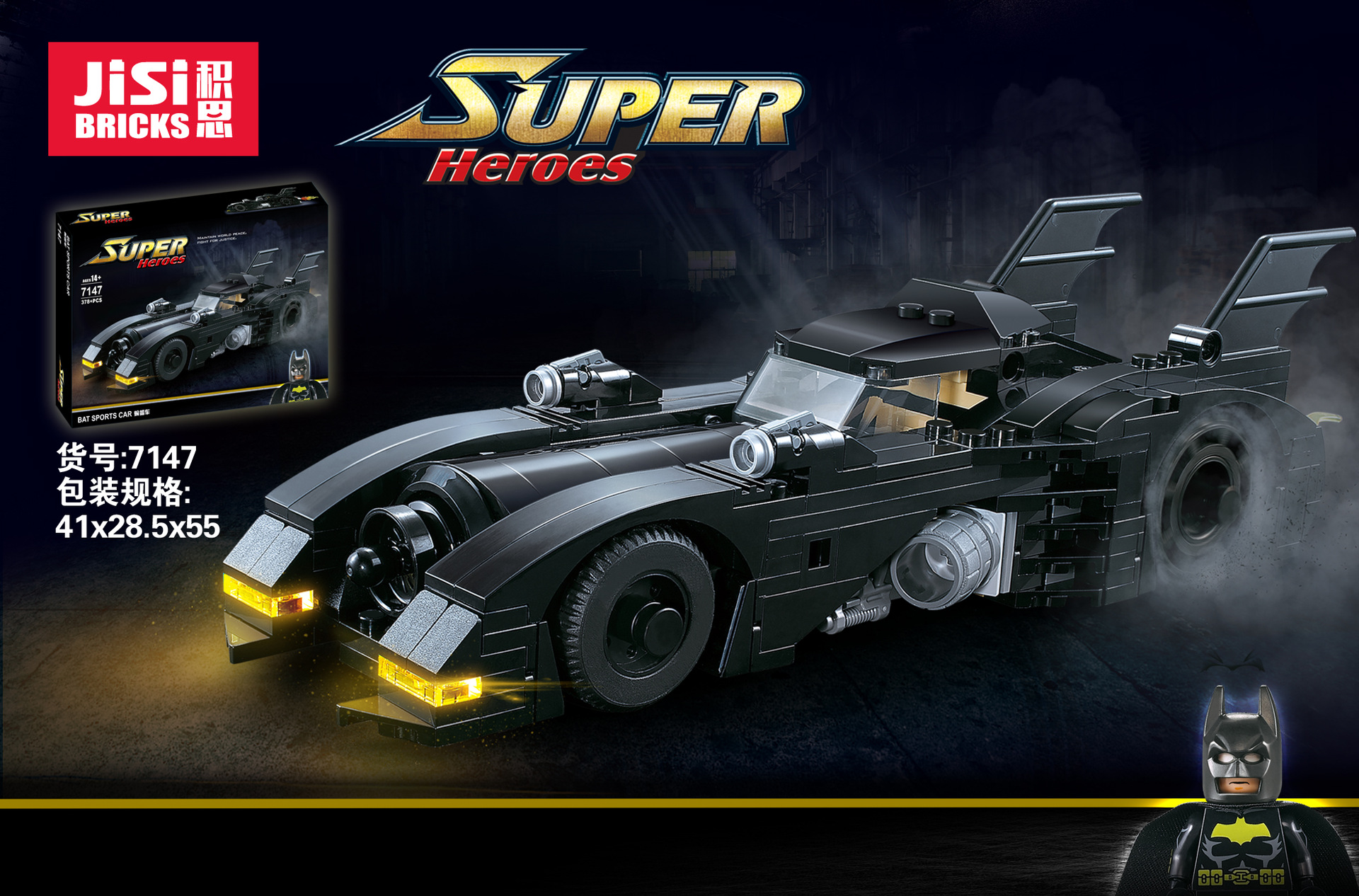 Jisi 7147 Batman Bat Sports Car 378pcs