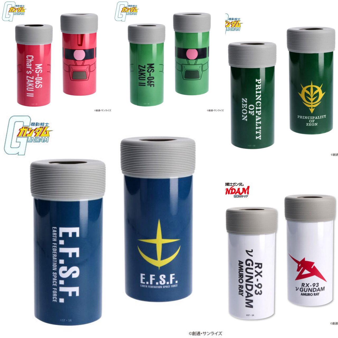 PRE-ORDER : Mobile Suit Gundam Zaku Face Pattern PET Bottle Holder