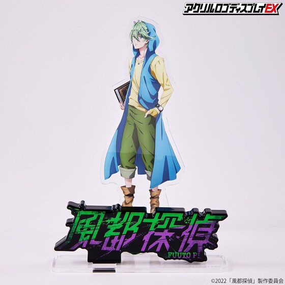 PRE-ORDER : Acrylic Logo Display EX Futo Detectives