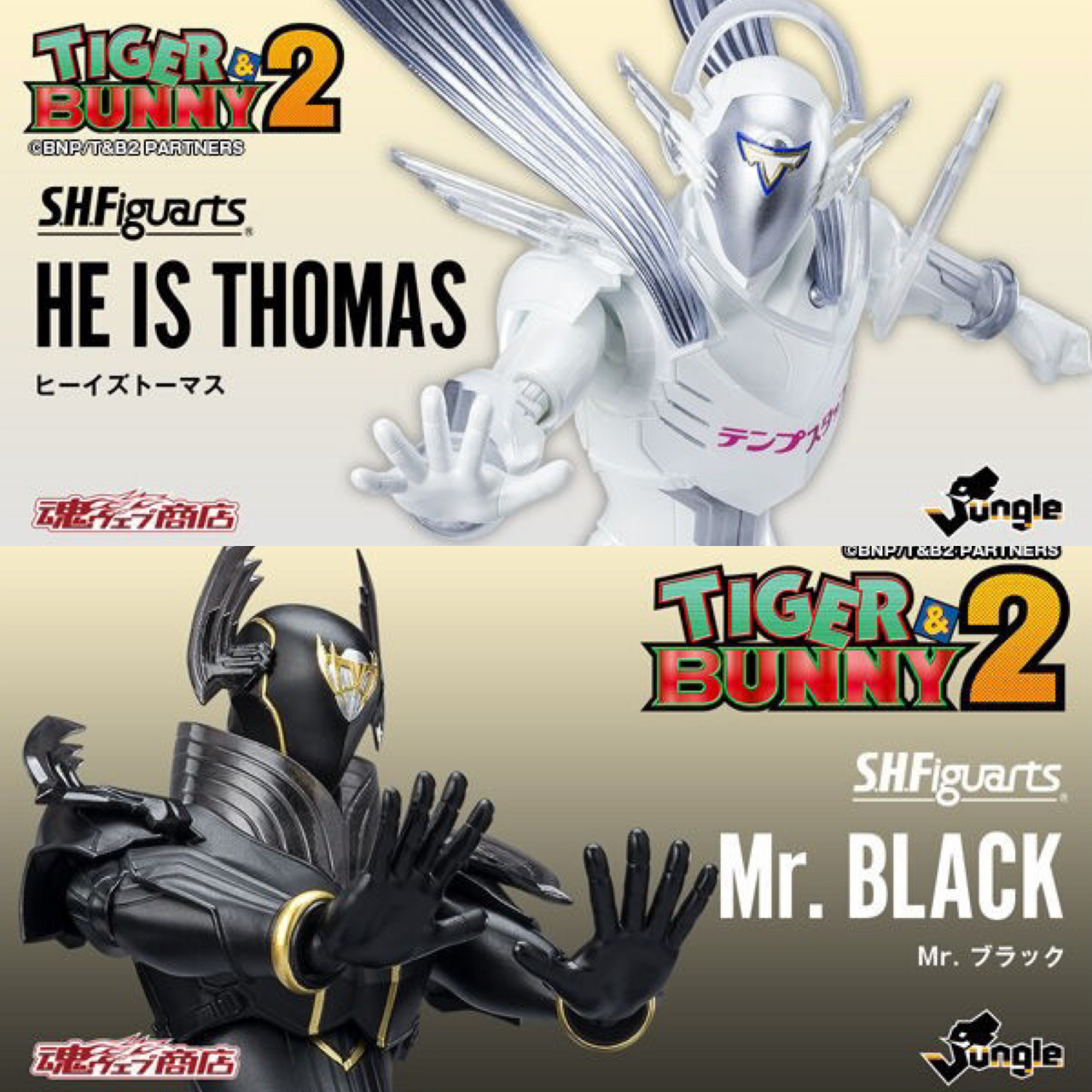 PRE-ORDER : S.H.Figuarts Mr.BLACK | HE IS THOMAS (TIGER & BUNNY 2)