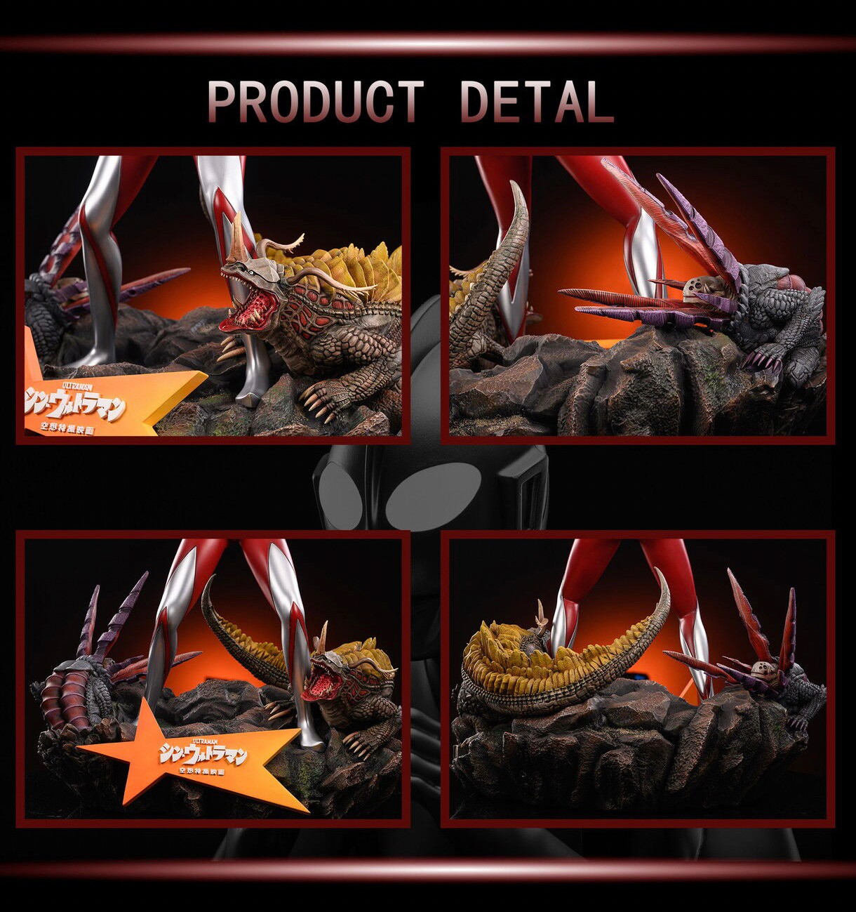 PRE-ORDER : Shin Ultraman Wonder Figure