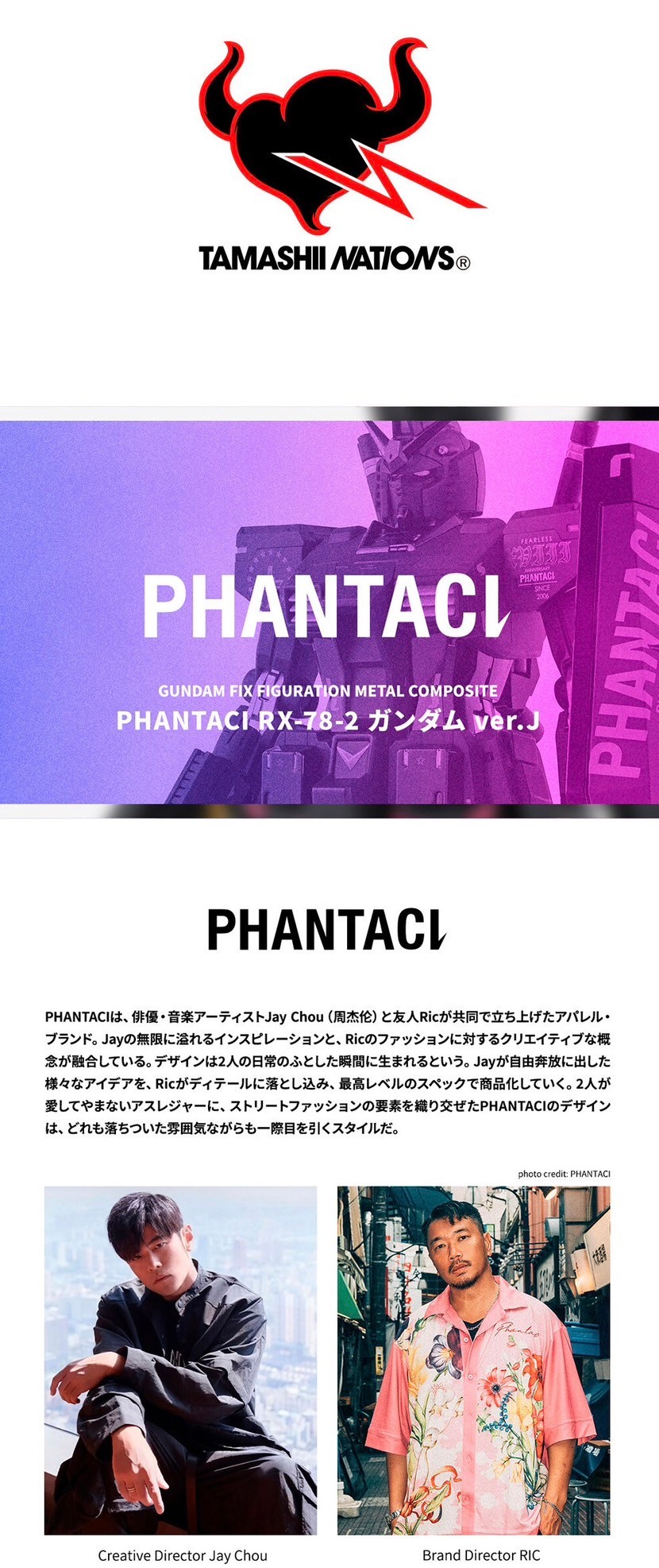PRE-ORDER : [Lottery Sale] GUNDAM FIX FIGURATION METAL COMPOSITE PHANTACI RX-78-2 Gundam ver.J
