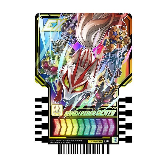 PRE-ORDER : PREMIUM DX Memorial Oneness Raise Buckle