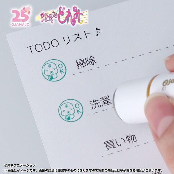 PRE-ORDER : Ojamajo Doremi Shachihata Name 9 (2 types)