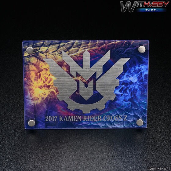 PRE-ORDER : WITH:BBY Kamen Rider Kiva / Cross-Z