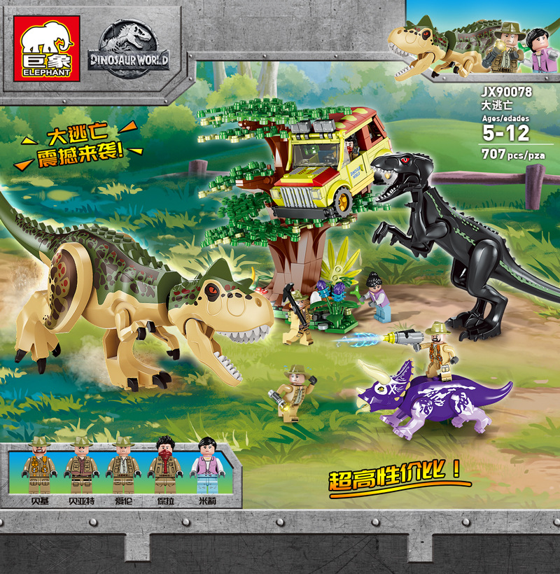 Elephant jx 90078 Jurassic World 707pcs