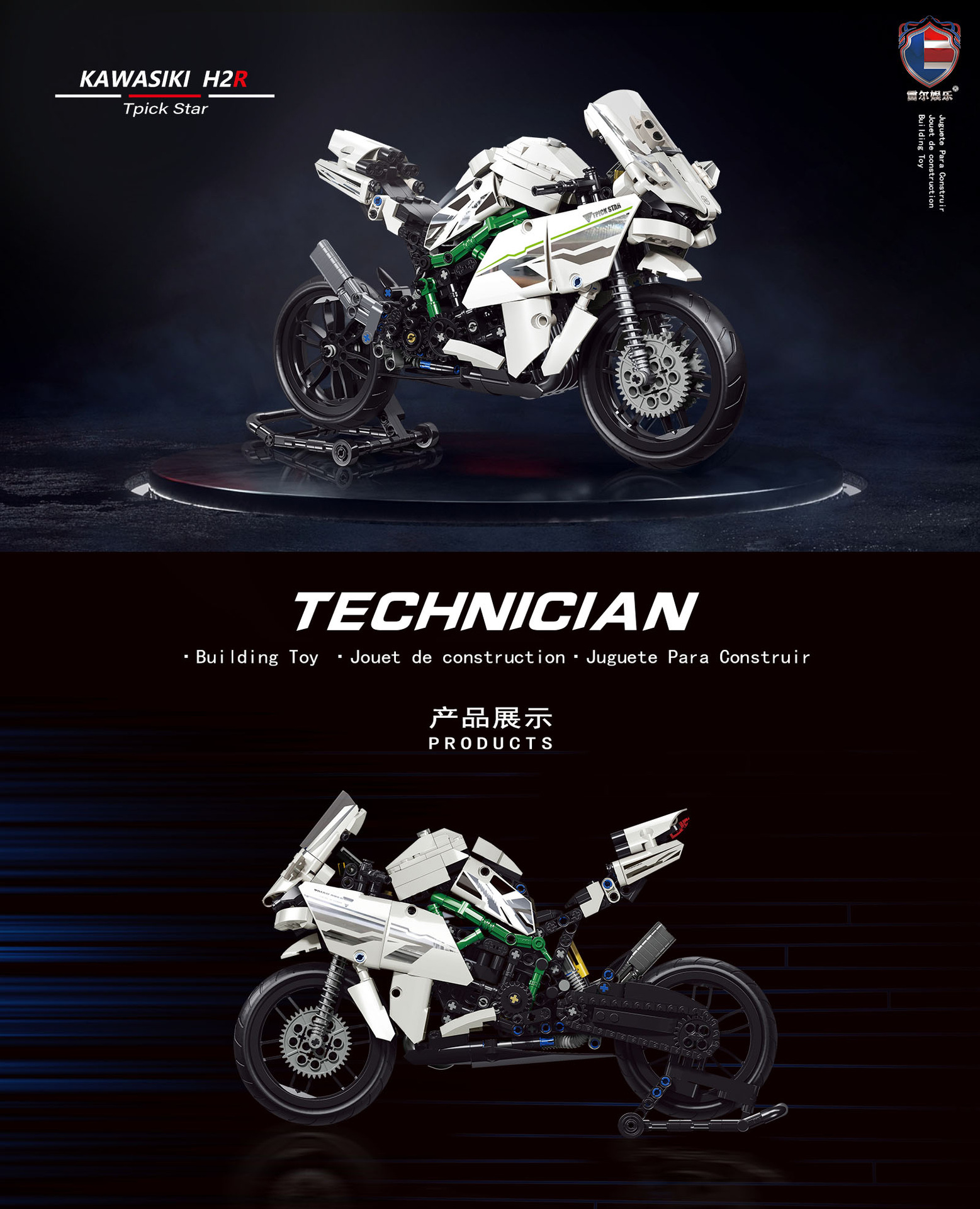 50005-50008 Motorcycle