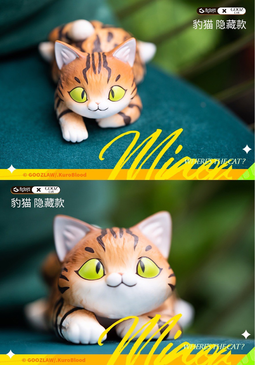 Blind Box ชุดน้องแมวนอน ได้1ตัว - Where’s The Miaow First Note Cat by Actoys (Set of 6 + 1secret)