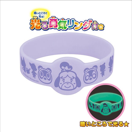 PRE-ORDER : Animal Crossing: New Year's Courage! Shining Pajamas