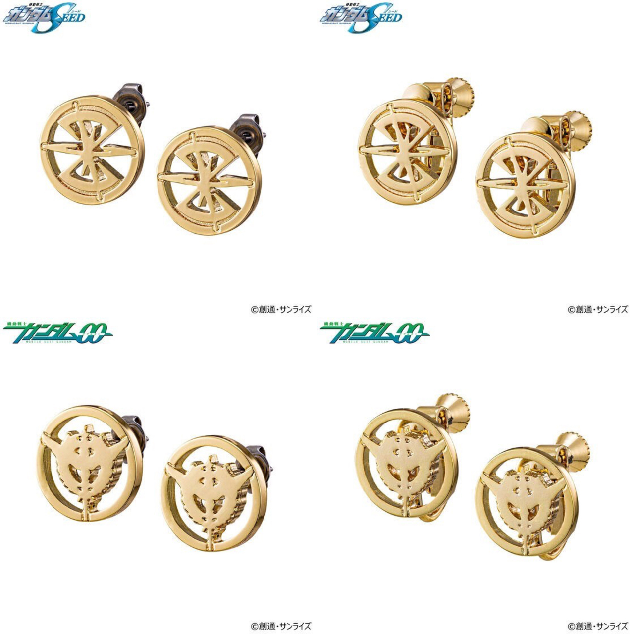 PRE-ORDER : Mobile Suit Gundam Stud Ear Accessories