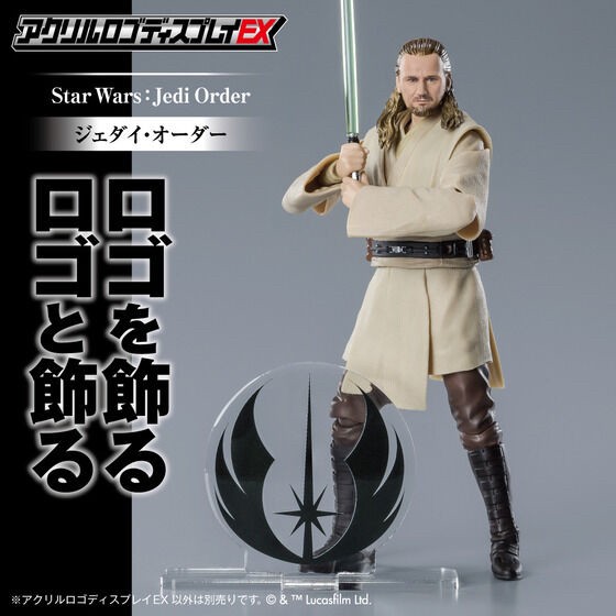 PRE-ORDER : Acrylic Logo Display EX STAR WARS Boba Fett / Jedi Order Mark