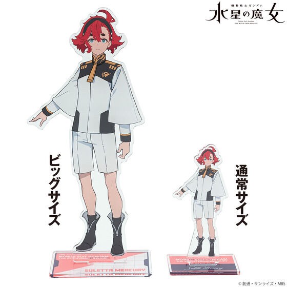 PRE-ORDER : Mobile Suit Gundam The Witch from Mercury Mogumo Illustration Big Acrylic Stand