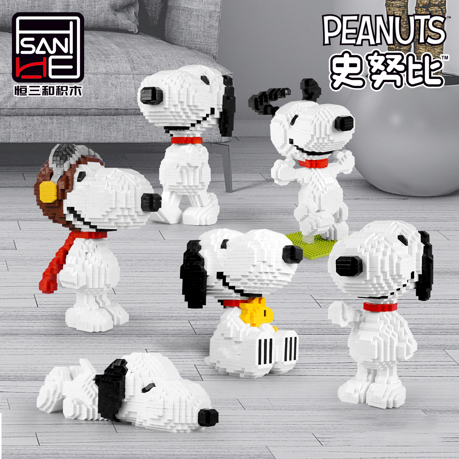 Hsanhe 5050 - 5055 Snoopy Diary Life