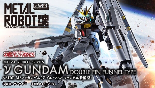 PRE-ORDER : METAL ROBOT SPIRITS <Side MS> Nu Gundam DOUBLE FIN FUNNEL TYPE