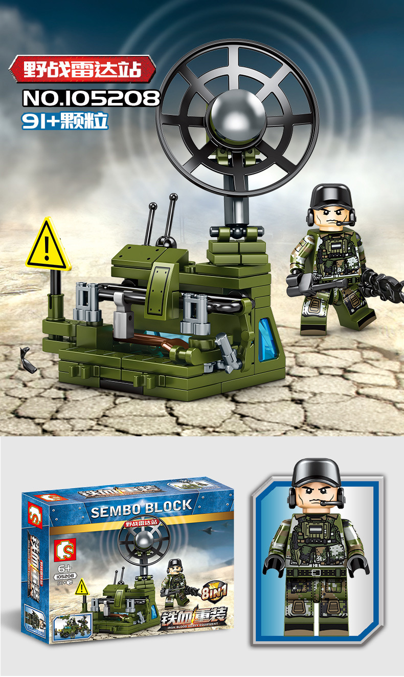 Sembo 105201-105208 Military