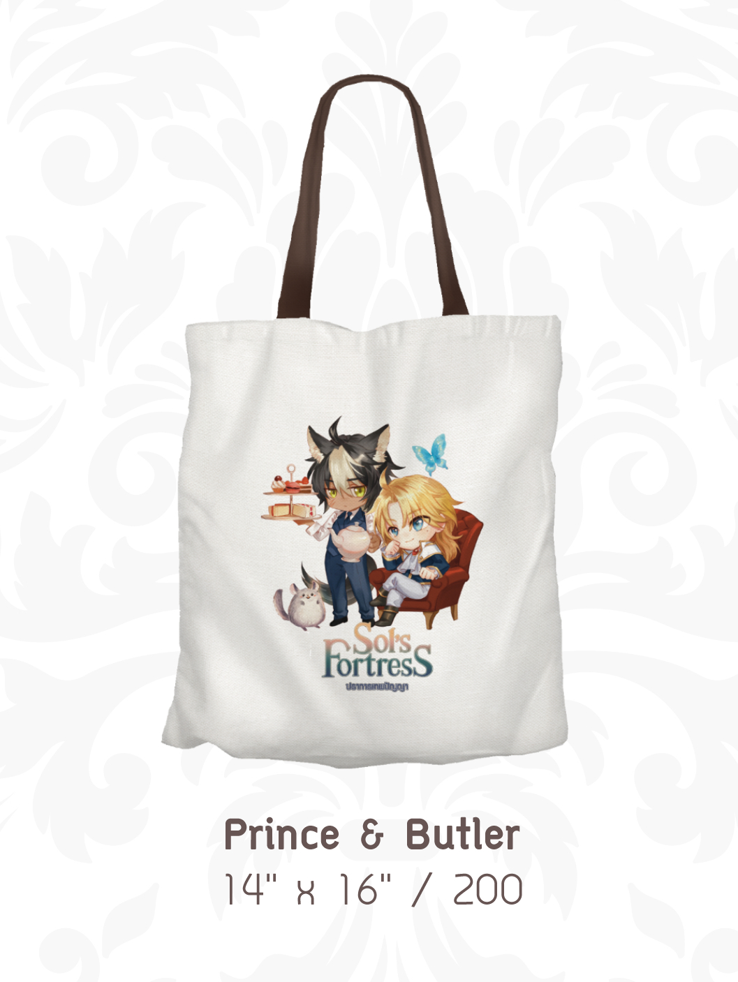 กระเป๋าผ้า Sol's Fortress_Prince & Butler