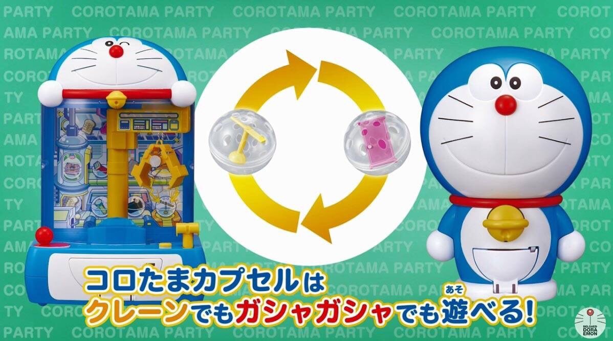 ROLLING BALL PARTY - DORAEMON CRANE By Bandai