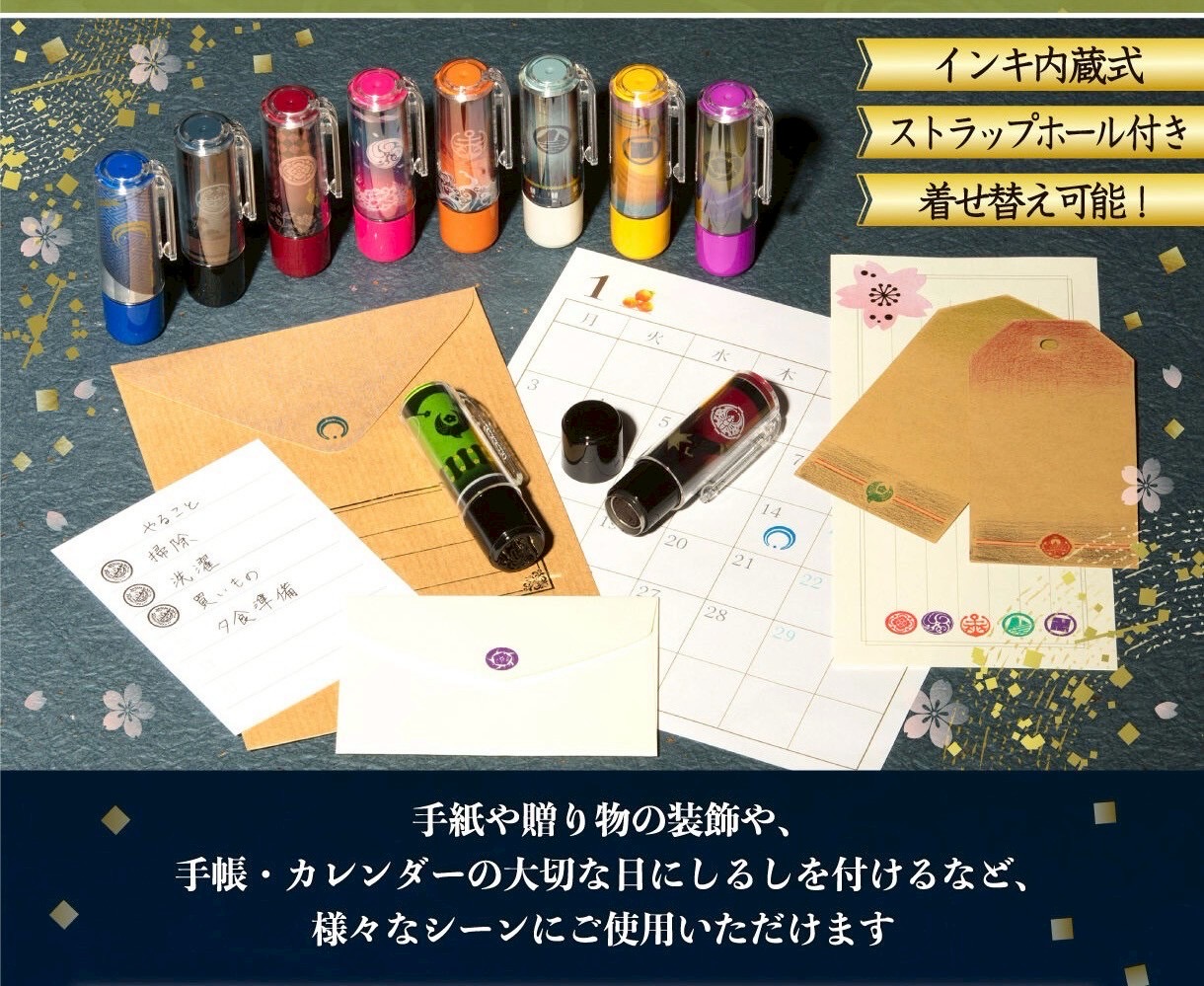 PRE-ORDER : Touken Ranbu ONLINE Shachihata Name 9 Stamp First Edition (10 Stamps)