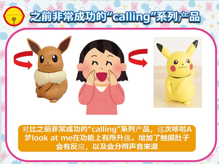 Doraemon Omnibot by Takara Tomy