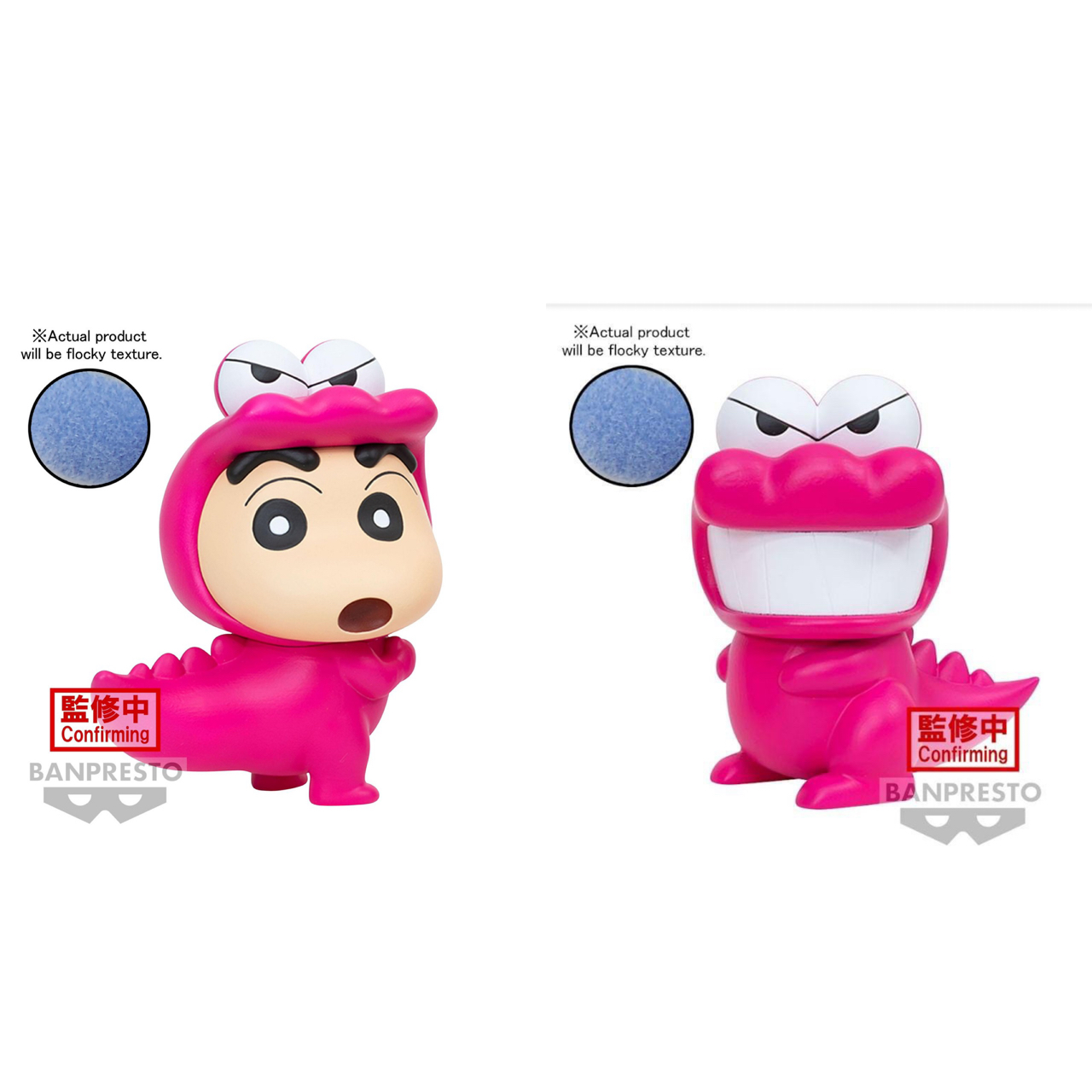 Pre-order : CRAYON SHINCHAN FLUFFY PUFFY ～WANIYAMA SAN VER.～ (A:SHINNOSUKE NOHARA)(B: WANIYAMA SAN)