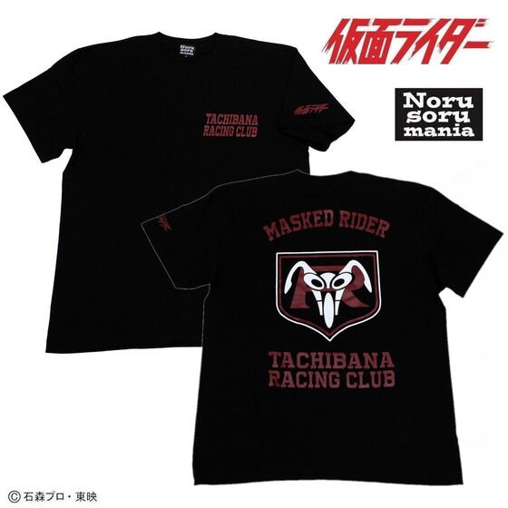PRE-ORDER : Kamen Rider x Noru-Soru maniaT-shirt 2023