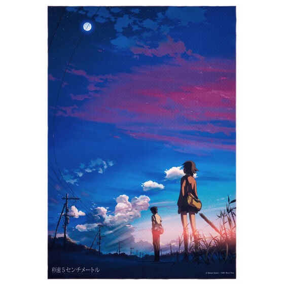 PRE-ORDER : Directed by Makoto Shinkai Portrait Bath Towel Collection