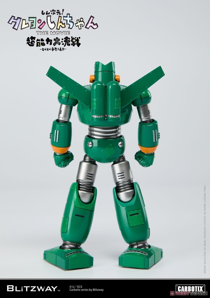 CARBOTIX - Kantam Robo by Blitzway (Lot JP)