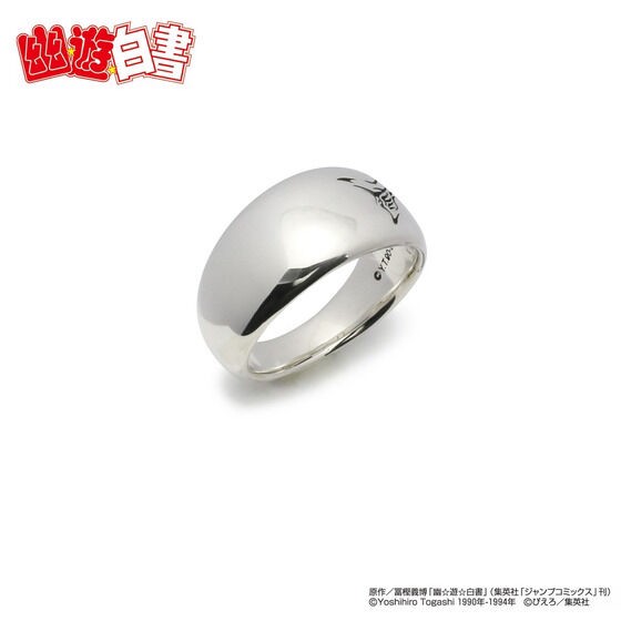 PRE-ORDER : [JAM HOME MADE Collaboration] YuYu Hakusho Toshin Raizen Ring