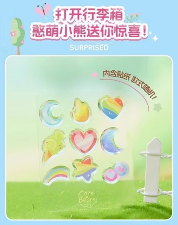 โมเดล ได้ 1 ตัว | Care Bears Baby - Happy Tour Series by Miniso