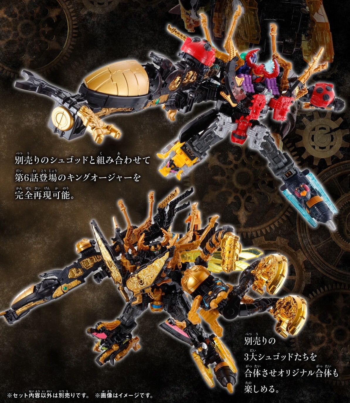 Ohsama Sentai King-Ohger - DX King-Ohger ZERO by Premium Bandai (Limited มีกล่องน้ำตาล)